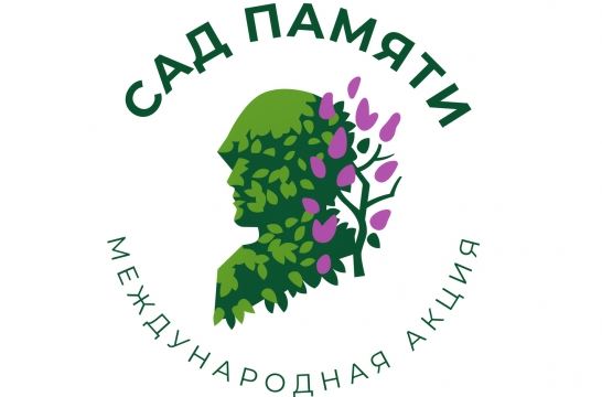 В Якутске в рамках акции «Сад памяти» высадят 2 тысячи саженцев сосны и березы